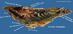 Карта. Тенерифе