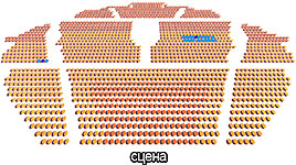 Дворец молодежи схема зала с местами