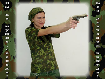 23февраля