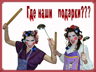 8марта