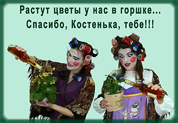 8марта