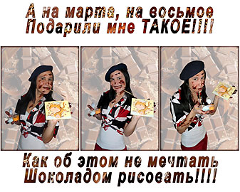 8марта