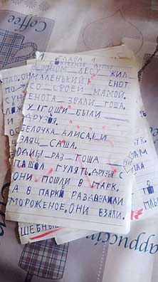 ДР-2023