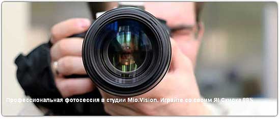 Реклама фотосессии Реклама фотосессии