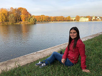 Осень