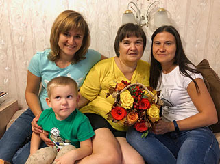 Осень