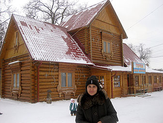 Усадьба