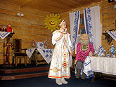 Усадьба