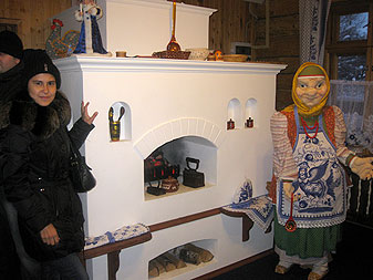 Усадьба