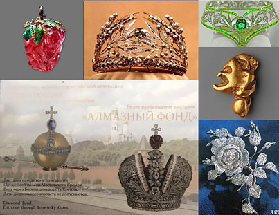 Алмазный фонд России Алмаз