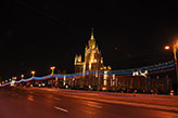 Центр