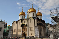 Кремль