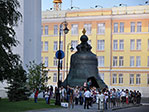 Кремль