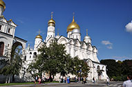 Кремль
