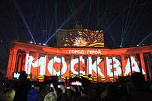 Инсталляции