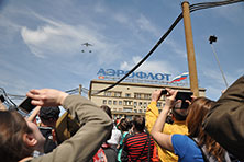 Парад