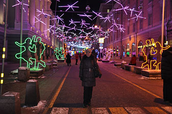 Центр