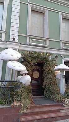 Москва