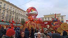 Москва