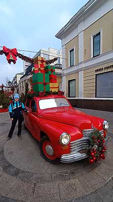 Москва