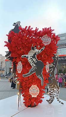 Москва