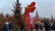 Москва
