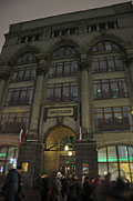 Москва