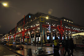 Москва