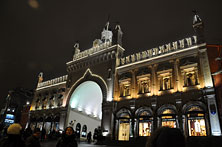 Москва