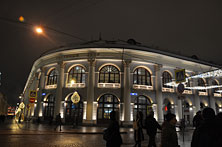 Москва