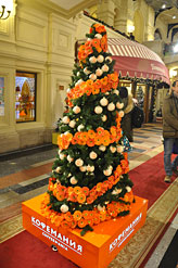 Москва