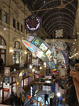 Москва