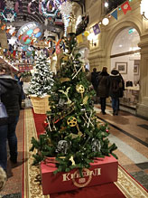 Москва