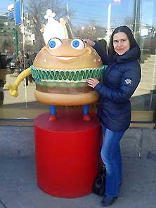 Бургер