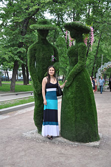 Тверская