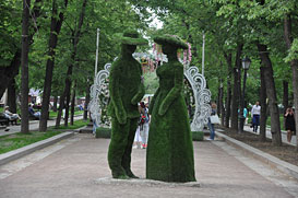 Тверская
