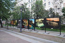 Тверская
