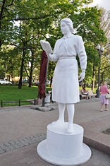 Тверская