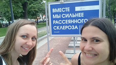 Тверская