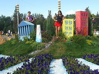 ВВЦ