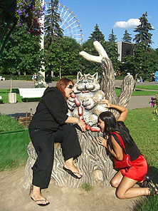 ВВЦ