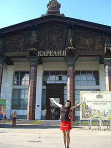 ВВЦ