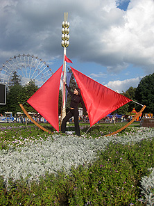 ВВЦ