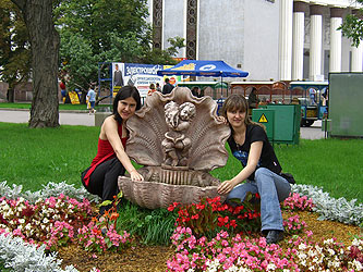 ВВЦ