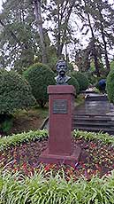 Сочи