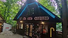 Адлер