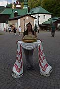 РозаХутор