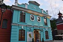 РозаХутор