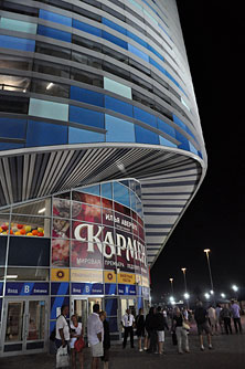 Кармен