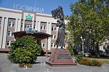 Краснодар